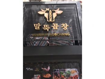 chu-noi-06.jpg